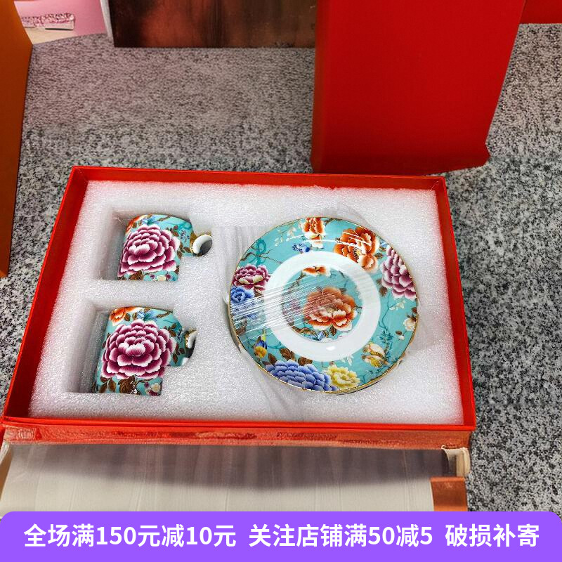 马克杯咖啡杯2杯2碟骨瓷珐琅彩