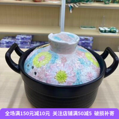 濑户烧3升陶瓷球斧砂锅耐高温