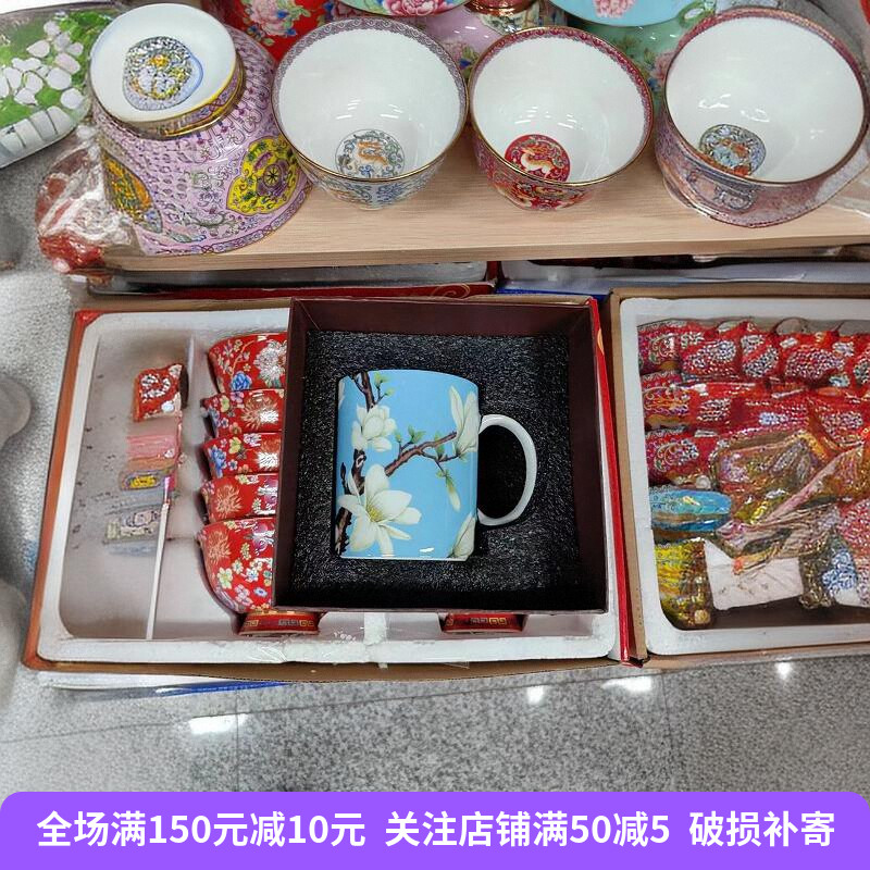 马克杯陶瓷杯骨瓷水杯中式