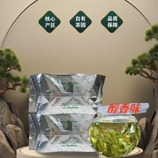 时会堂茶叶 扬州特产25年新绿茶正宗谷雨后仪征捺山产绿杨春 浓香