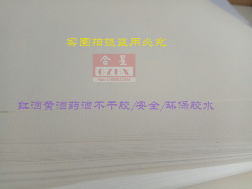 安全环保