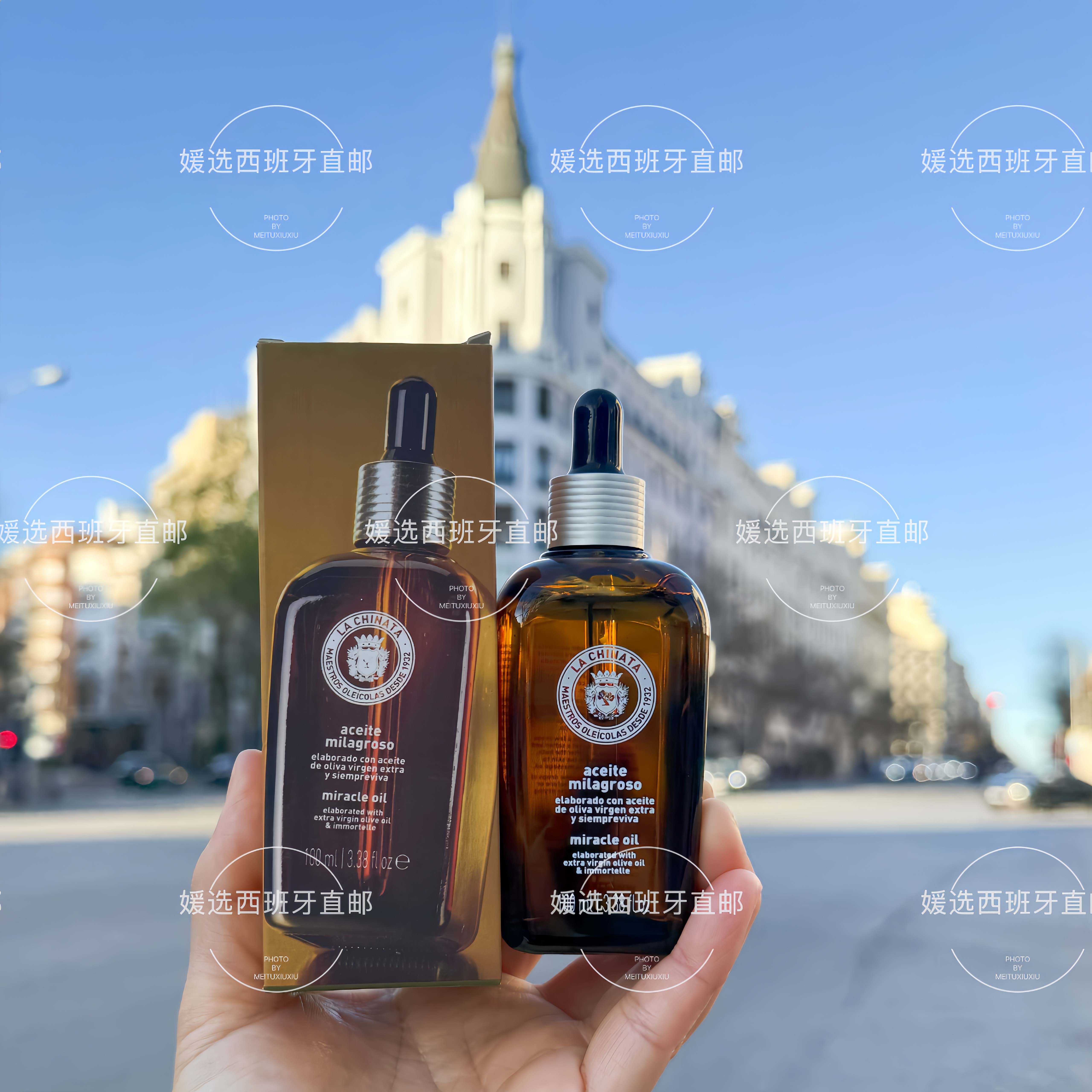西班牙代购Lachinata希那塔奇迹油角鲨烷面部精华油橄榄精油100ml