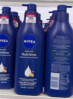 西班牙代购妮维雅Reafirmante身体乳Q10+维C紧致保湿双在线 400ml