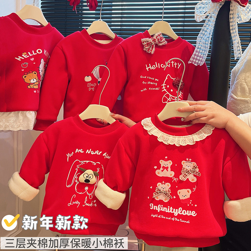 新年秋冬款女童三层夹棉加厚卫衣棉袄女宝宝潮款上衣儿童衣服童装