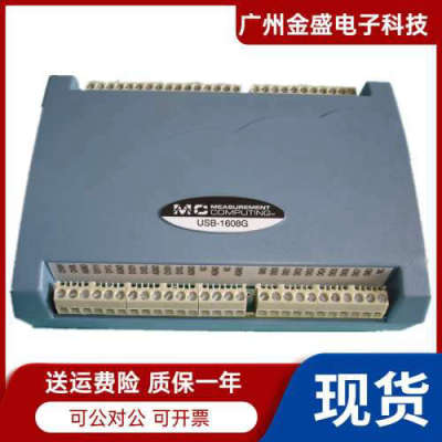 全新美国NI MCC1608G USB多功能数据采集卡DAQ 16位8路DIFF  250K