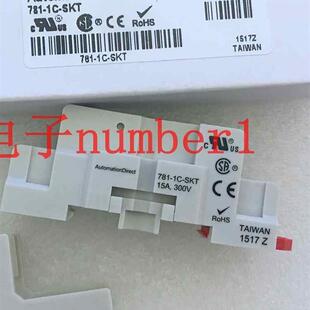 继电器底座 781 SKT 现货询价 全新原装