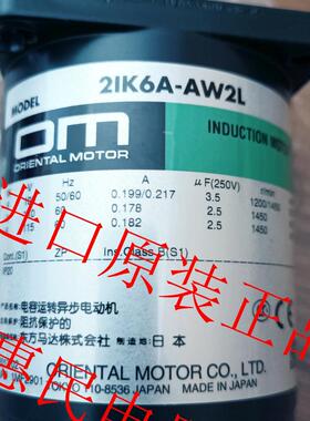 东方OM马达电机2IK6A-AW2L 4TK10A-AUL 2IK6A-AWUG 3TK6A-CW2询价