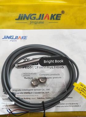 精嘉科传感器NPN 远距离开关JINGJINKE光纤传感器BCT0804NZ询价