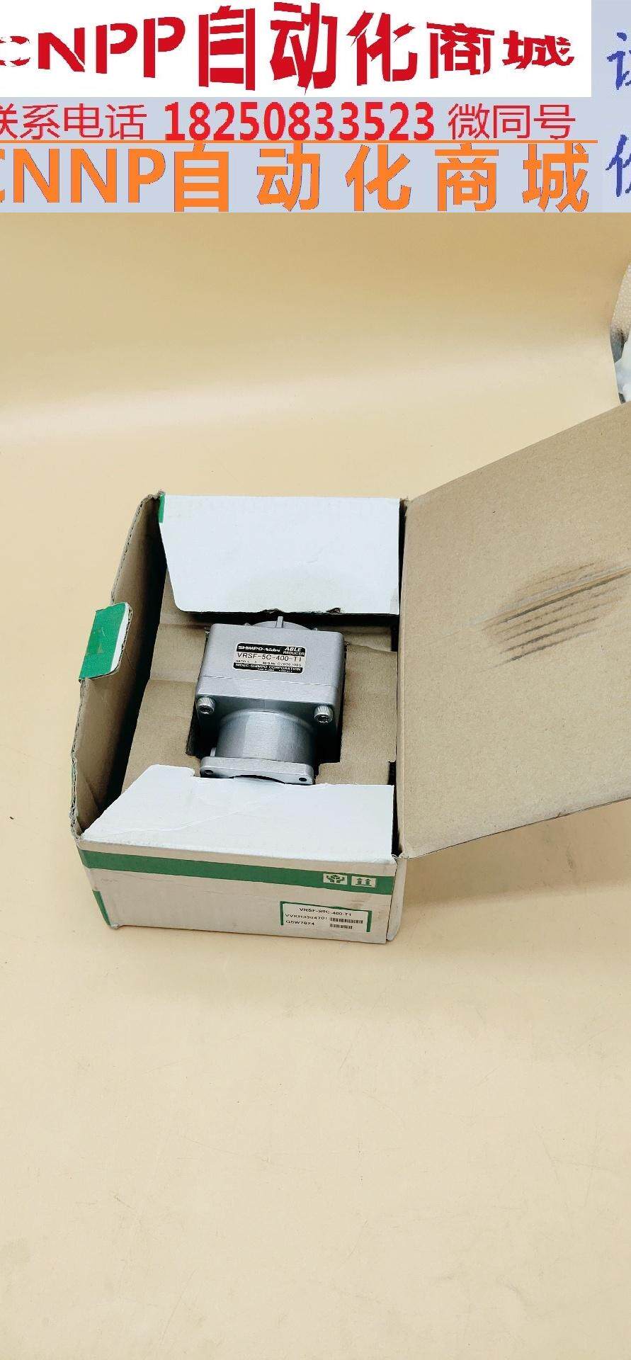 新宝减速机vrsf-5c-400-t1减速比1:5轴直径21