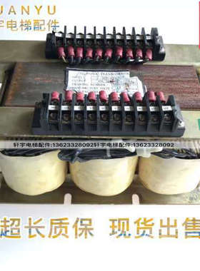 SG-950VA东芝CV180电梯 CV190电梯变压器 电梯控制柜内变压器议价