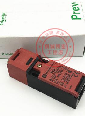XCSPA592 XCS-PA592 XCSPA591 原产法国施耐德 安全开关 现货询价