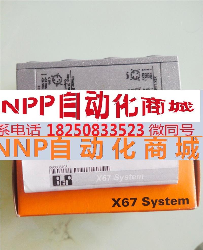 贝加莱模块X67PS1300 X67AM1323 X67BC8321-1 X67AI1223 议价询价 五金/工具 电气模块 原图主图