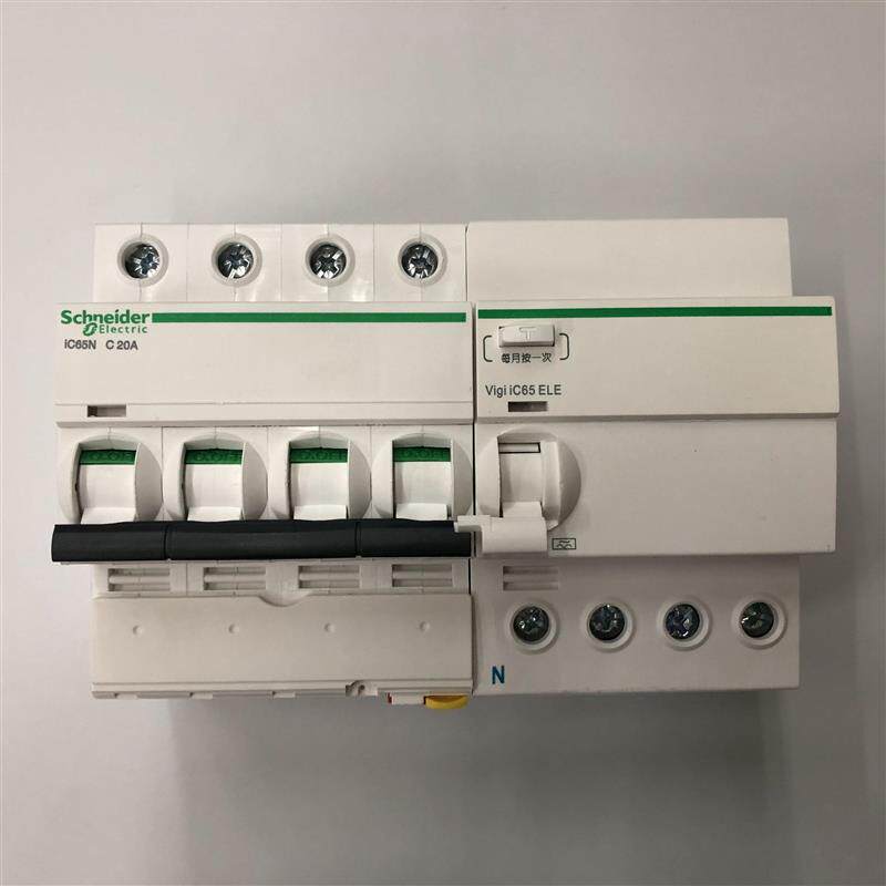 原装正品iC65N 4P C20A 30mA施耐德剩余电流动作保护小型漏电询价