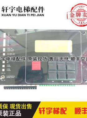 电梯主板/ E-SIKR-30/E224H-V4/E3-4H-V4 实物拍摄 原装议价