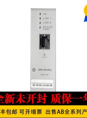 AB 1783-ETAP1F 1785-L80B 1783-ETAP 1785-L80E 1785-L40B 询价