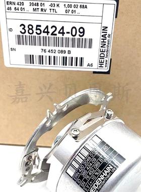 ERN420 2048 01-03ID385424-09海德汉原装进口编码器全新正品询价