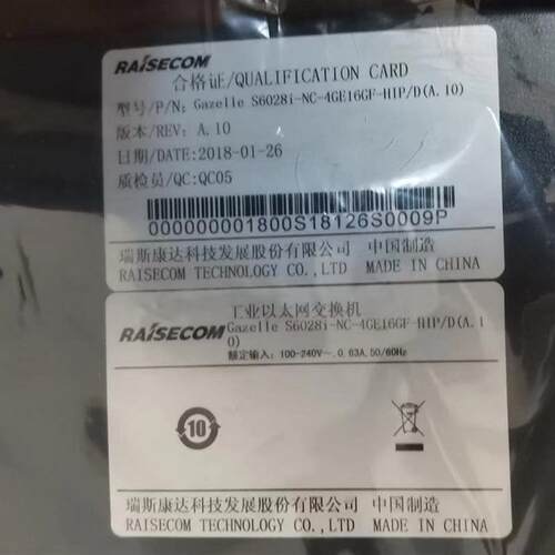 全新瑞斯康达s6028i-nc-4ge16gf-hip/d S6028I-NC-4GE16GF-HI询价