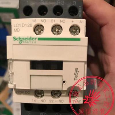原装施耐德电梯封星接触器LC1-D128MD LC1D128 220V LC1-D128询价