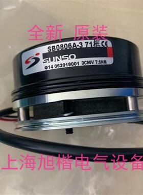 台湾SUNSO电机制动器 SB0806A-3 SB08A6A001D DC90V询价