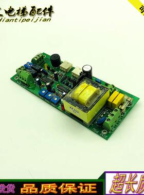 电梯配件琼斯电梯光幕电源板ELS1506D/原装AC220V AC110V现货询价