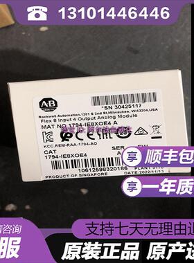 1794-IE8XOE4 1794-IE8XOE4K 1794-IF2XOF2I 1794-IF4IAB全新询价