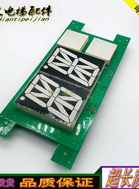 奥的斯电梯厅门横显YA3N33504/YA3J33503/奥的斯电梯配件全新询价