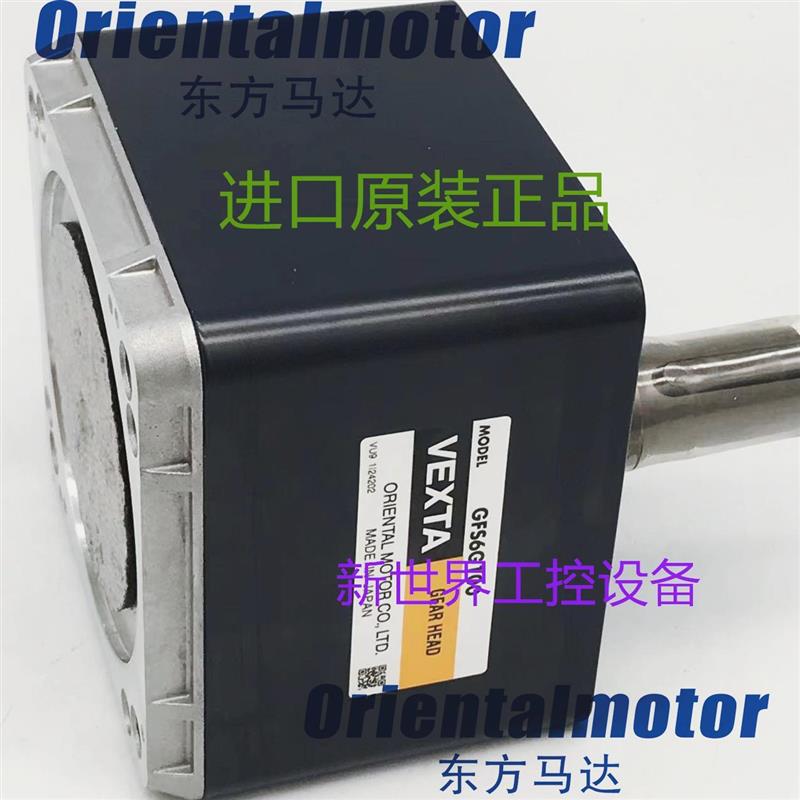 东方OM马达直线减速机2LF25N-4/-5 4LB20N-3/-4 4LB45N-3/-4/询价