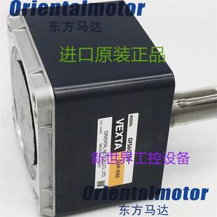 4LB45N 询价 4LB20N 东方OM马达直线减速机2LF25N