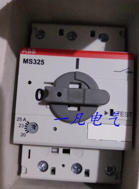 ABB马达保护断路器MS325-4A 2.5A 6.3A 9A 12.5A 16A 20A 25A询价
