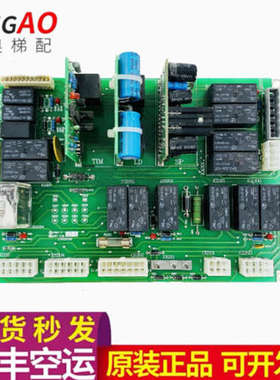 奥的斯电梯配件 CONECT-V33 实图拍摄议价