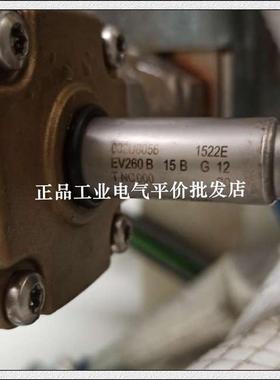 正品现货 EV260B 15B G 12T NC000 032U8056 丹佛斯常闭比例询价