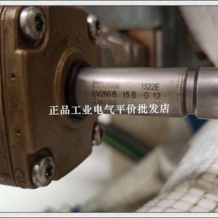 15B 丹佛斯常闭比例询价 正品 EV260B NC000 032U8056 12T 现货