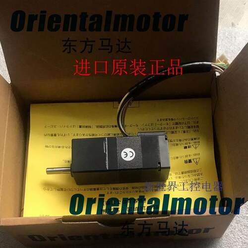 原装东方马达驱动器DRB28UA1-03 PK223PA-SG7.2 PK243A1-SG10询价