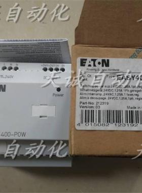 全新原装正品德国金钟伊顿穆勒MOELLER控制继电器 EASY400-PO询价