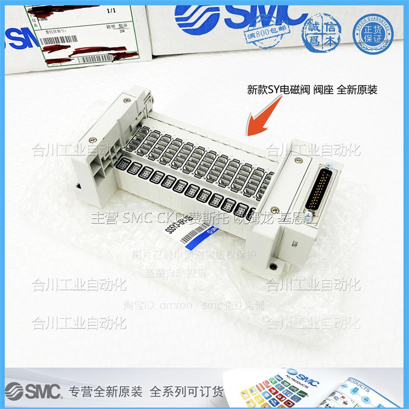 SMC SS5Y710F102B/03B/04B/05B/06B/07BC6/C8/C10/C12/D0 NA询价