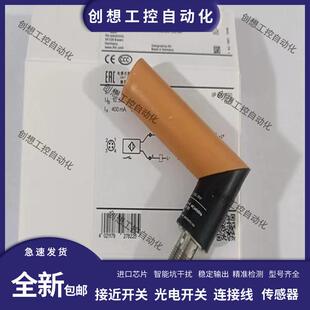 易福门接近开关探头 IA5127 IA5130 IA5063 IA5136 IA5135 IA询价