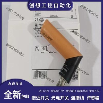 易福门接近开关探头 IA5127 IA5130 IA5063 IA5136 IA5135 IA询价