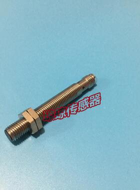 OMRONE2A-S08LS02-M3-B3圆柱形接近开关感测器E2A-S08LS02-M5询价