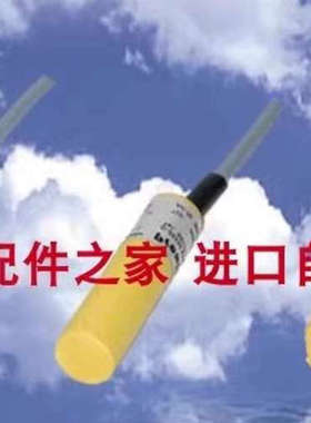 PROXITRON IKOH10038.G2057H-5C开关 INTERFLUID P801421-O增压泵