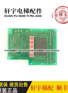 永大电梯配件/永大日立轿厢显示板/FB-CPI（BO)W2000699议价