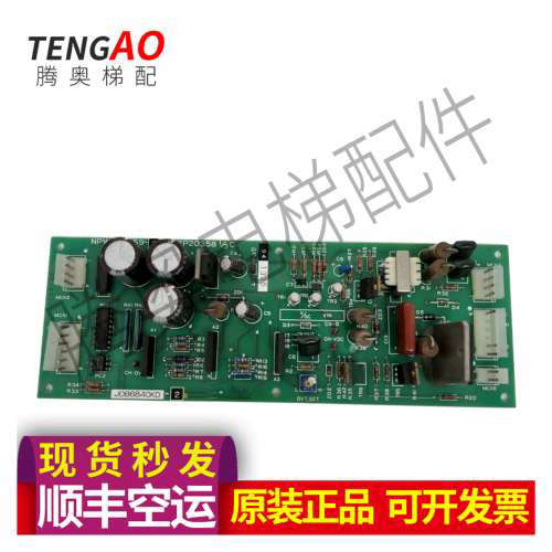 OTIS奥的斯TOEC60变频器板 NPWN-TL59-2 N62P20358 1/3C 正品议价