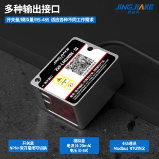 8测距0 精嘉科激光传感器ZW 50米距离可选测距仪R询价 LRD20