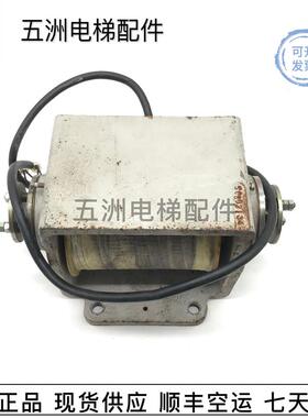 东芝电梯配件/东芝制动器/TM30B/TM40E/CV190/CV180抱闸原装询价