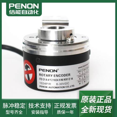 电机旋转编码器ITD 21 A 4 Y 2 1024 2048 H NI KR1 E 14输稳询价