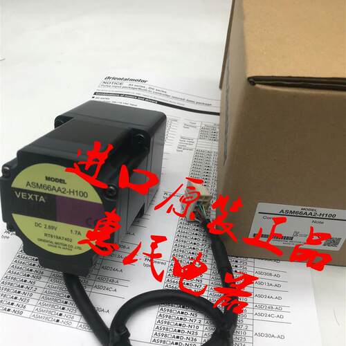 东方电机ASM66A2-H100 ASM66AAE-H50 ASM98MAE-H50 ASM46AA2-询价