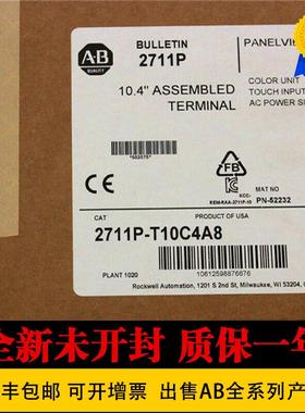 美国 AB 全新原装2711P-T10C4A8 2711P-T12W21D8S 2711P-T12W询价