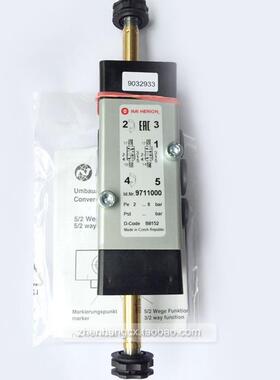 9711000电磁阀Herion Noruan 9711002/9711010/9711032/97110询价