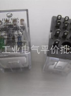 正品 JH1806-220-4Z1D DC220V  金海继电器 HH54P直流220V电询价