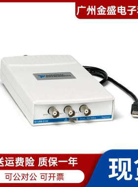 全新NI USB-5133供电型数字化仪用于USB779970-02数字化仪/示波器