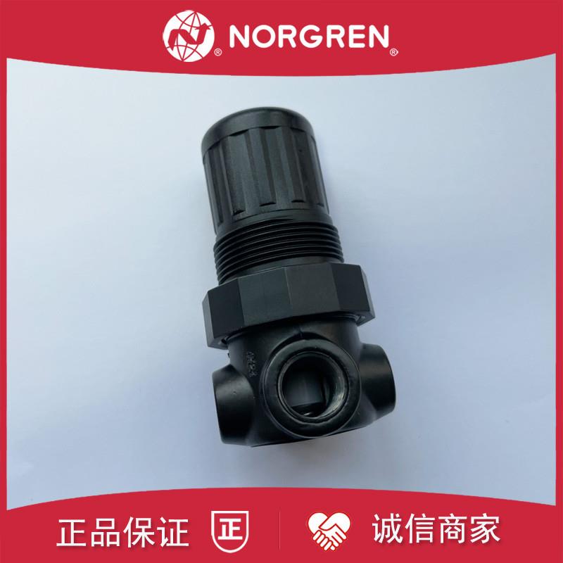 R07-100-NNEG诺冠NORGREN减压阀NNEA/RNAG/200/NNKA/NNKG/NNL询价